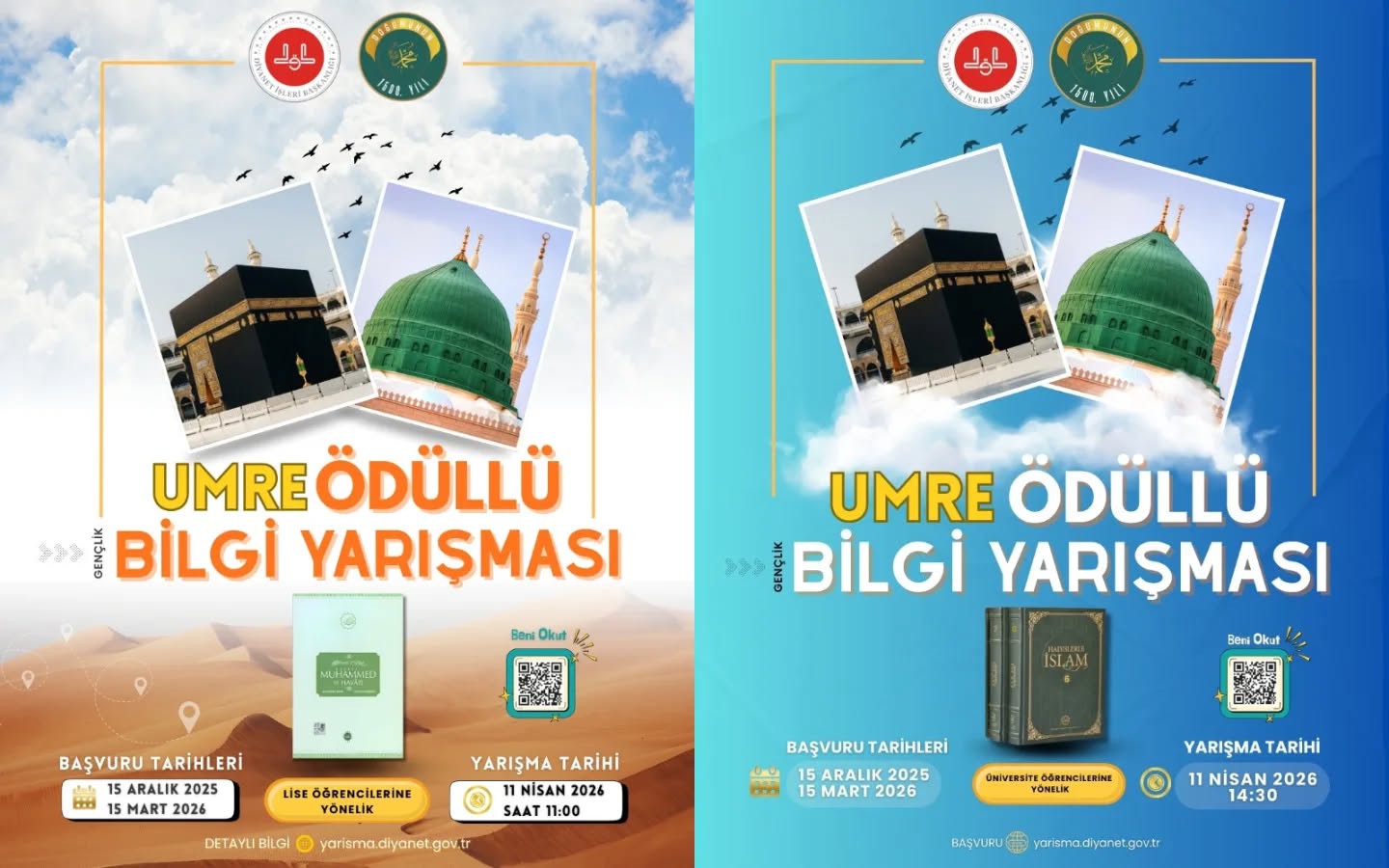 204E4E37 F632 4Fb4 93A0 Fdf75Bd44386